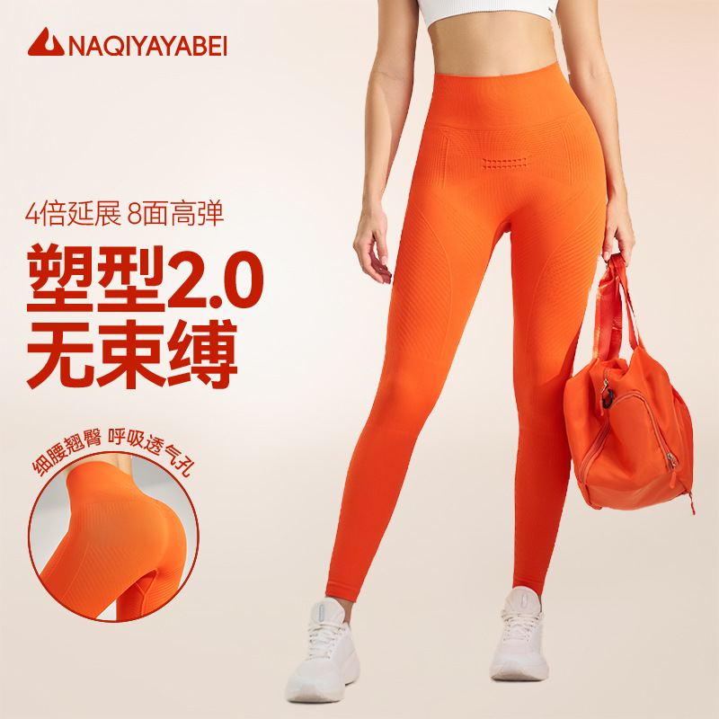 运动户外健身瑜伽长裤跑步蜜桃弹力九分打底裤紧身显瘦腿下装女lu