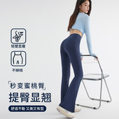 外穿女春夏马蹄裤 2025新款 时尚 高腰小个子鲨鱼裤 批发 鲨鱼微喇叭裤