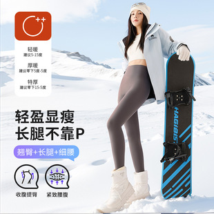 特厚高个子鲨鱼裤女外穿春夏秋冬高腰加绒打底裤加厚加长瑜伽裤