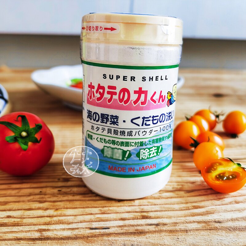 日本进口汉方果蔬清洁洗菜粉 宝宝贝壳粉去除农药残留除菌瓶装90g