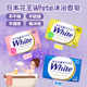 日本花王white香皂香味持久香型洗澡沐浴全身男女洗脸洁面皂130g