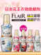 日本花王柔顺剂持久留香衣物防静电柔软剂护理剂除皱进口家用正品
