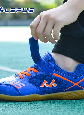 雷弗斯/LEFUS儿童乒乓球鞋-F802款