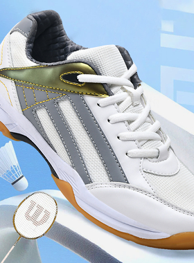 2023新款LEFUS专业羽毛球鞋男款鞋女鞋y户外亲子运动鞋子训练球鞋