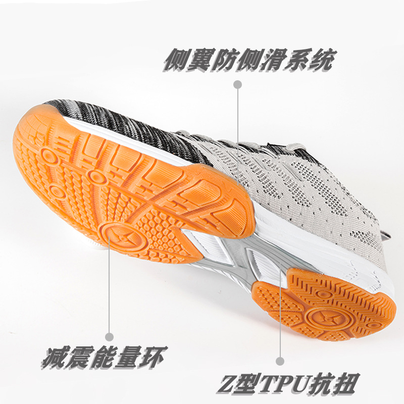 喜攀登专业透气减震乒乓球鞋