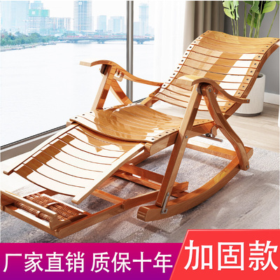 摇摇椅躺椅成人可睡觉阳台懒人成人沙发实木逍遥椅2025新款楠竹子