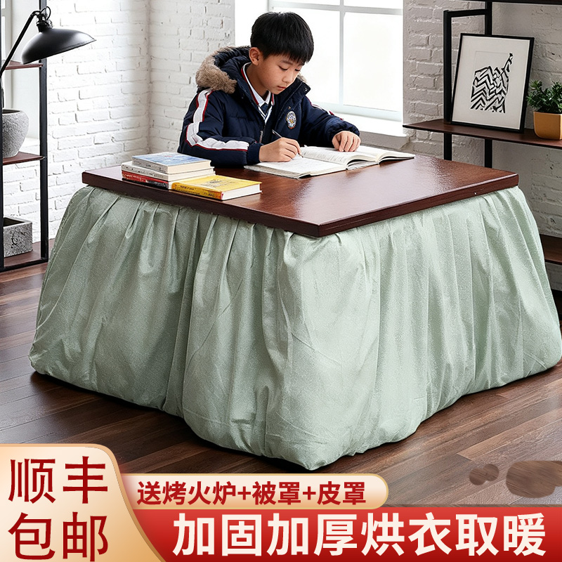 折叠烤火桌保暖简易家用折叠