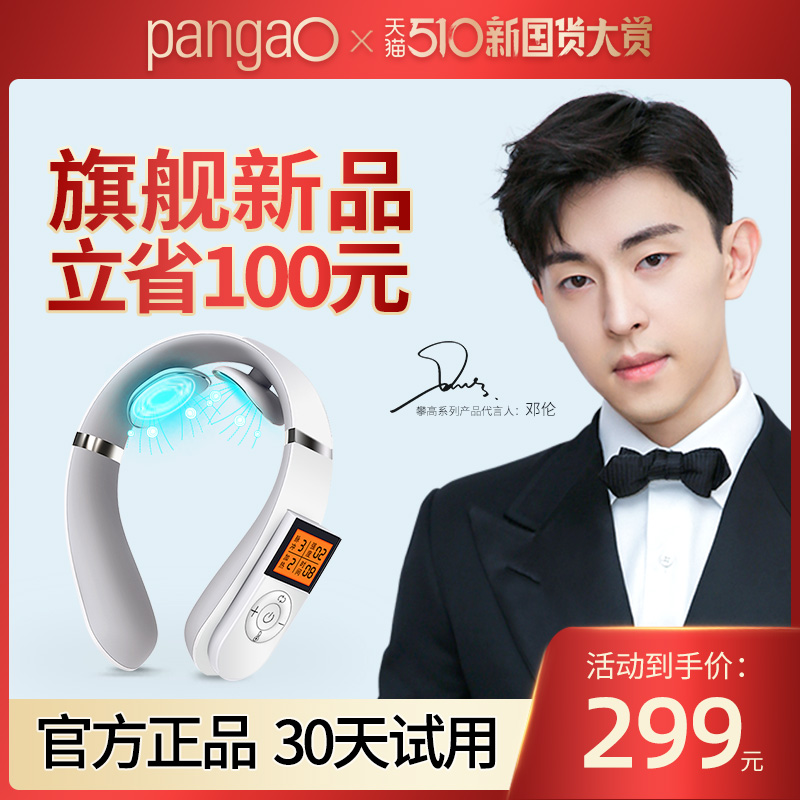 网友分享在meiguo.com的图片