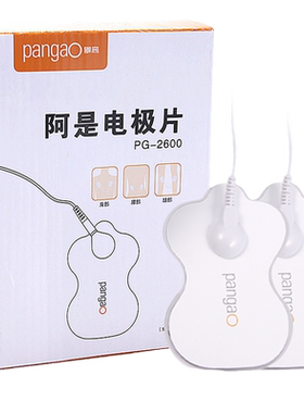 攀高电极片盒装配件多功能