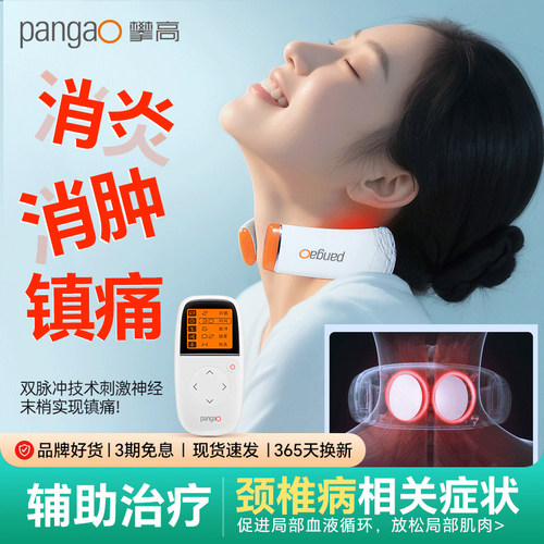 实用礼肩颈颈椎颈部按摩仪器脖子脉冲热敷理疗疏通神器供血不足