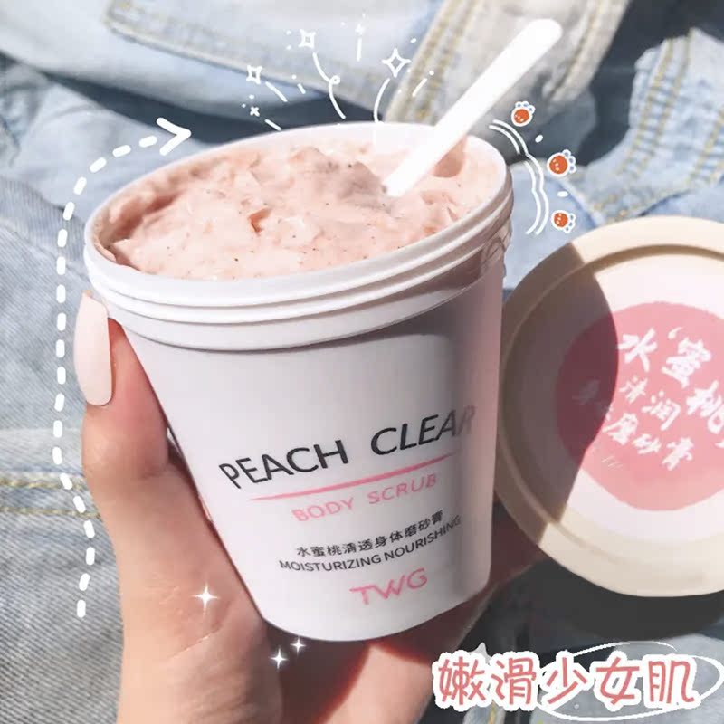 平价去角质身体乳测评图(身体去角质的产品哪款好用) 平价去角质身体乳测评图(身体去角质的产品哪款好用)