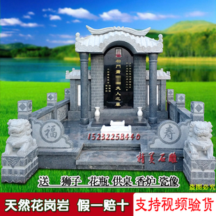 墓碑定制大理石豪华传统墓碑农村土葬碑石刻字花岗岩大型组合墓碑