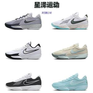 Nike Air Zoom GT Cut Academy简版男子低帮实战篮球鞋FB2598-102