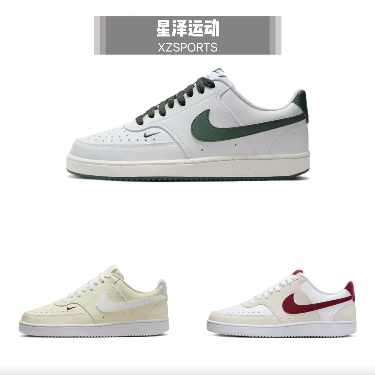 Nike/耐克COURT VISION女子百搭轻松舒适低帮休闲板鞋FQ7628-100