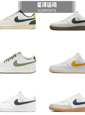 Nike Court Vision Low白绿男子复古低帮运动休闲板鞋FJ5480-100