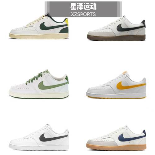 NikeCourt男子低帮休闲运动板鞋