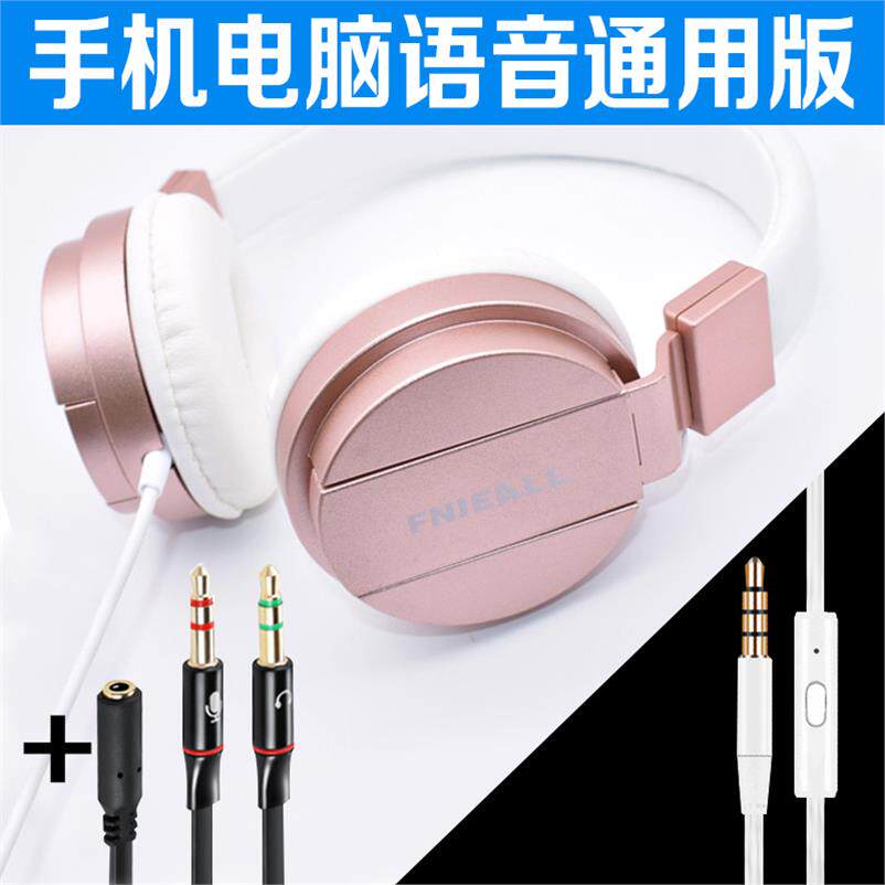 耳机头戴式通用vivo华为OPPO可爱猫耳朵女生手机吃鸡线控带麦低音|ruв категории видео электрических приборов, наушники/наушники - от Buy2taobao.com для оказания профессиональной услуги покупки агента Taobao
