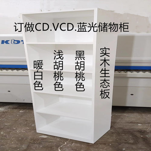CD架碟片架DVD架书柜展柜置物架
