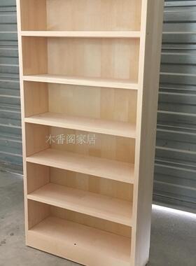 全实木书柜简易书架置物架CD架DVD碟片架自由组合储物柜