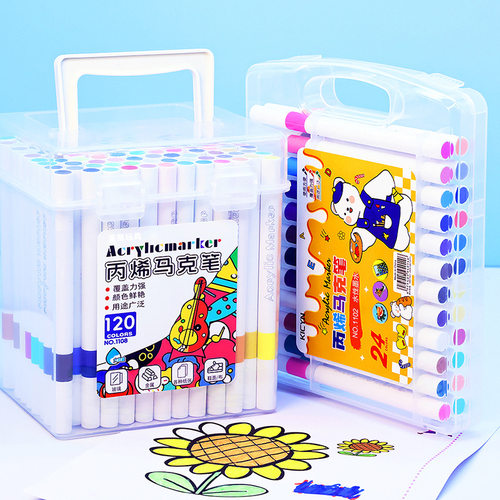 丙烯马克笔美术专用儿童水彩笔幼儿园小学生画笔画画彩色笔涂鸦笔