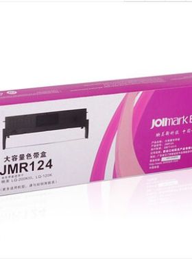 原装映美JMR124色带架用LQ-200KIII/200KIIIF/CLQ-200F针式打印机