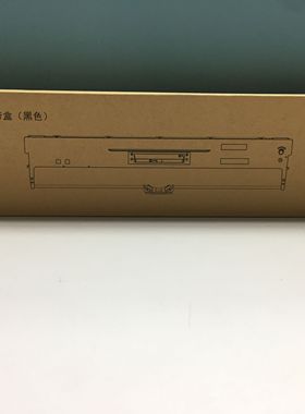 原装得实110D-8色带架 DS2100II AR600II DS5400IV DS700II色带盒