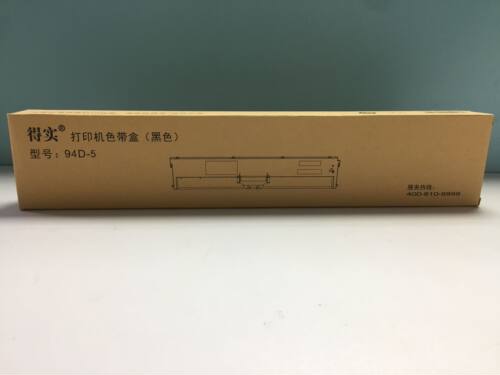 原装94D-5得实色带架针式打印机