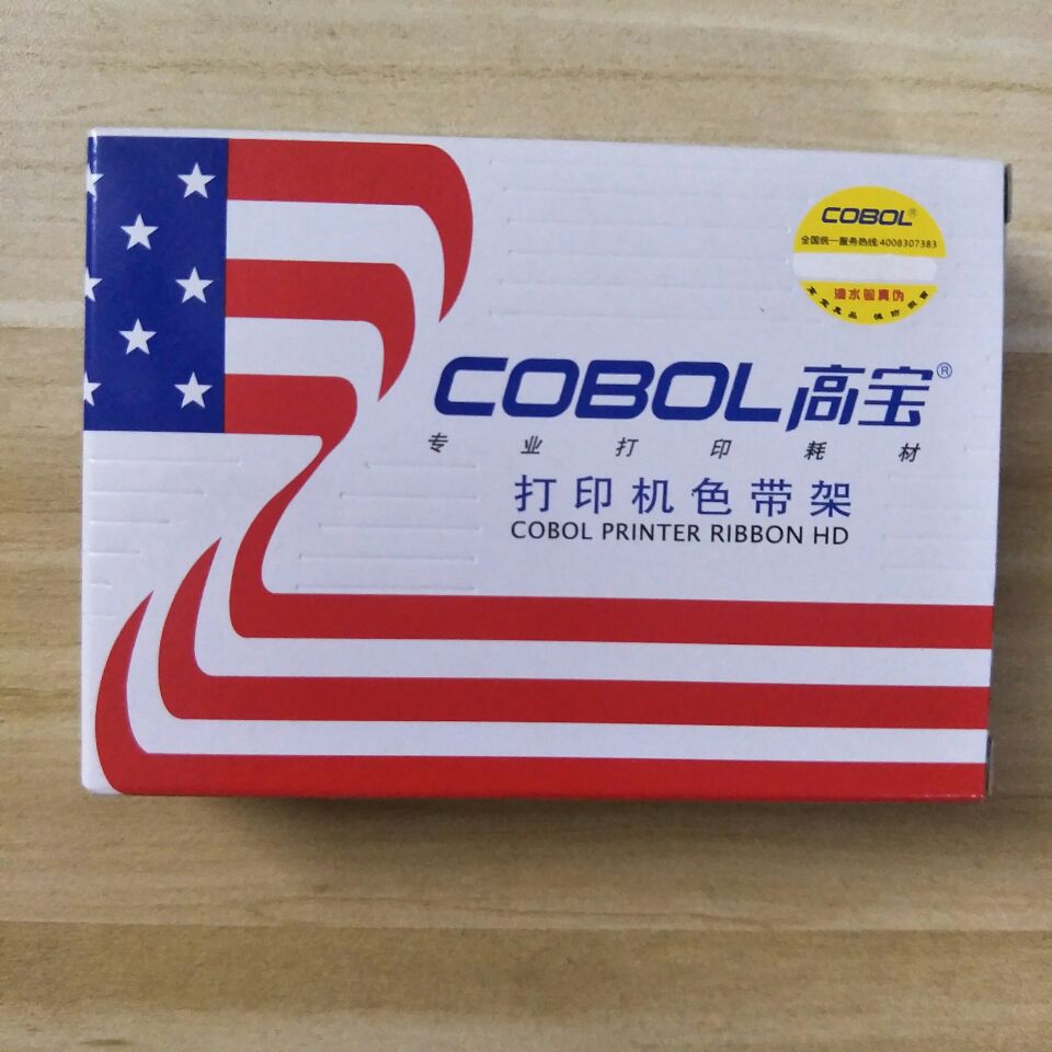 原装高宝色带架针式打印机