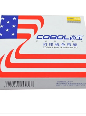 高宝色带架适用映美FP5900K FP8400KII针式打印机色带 ，色带框