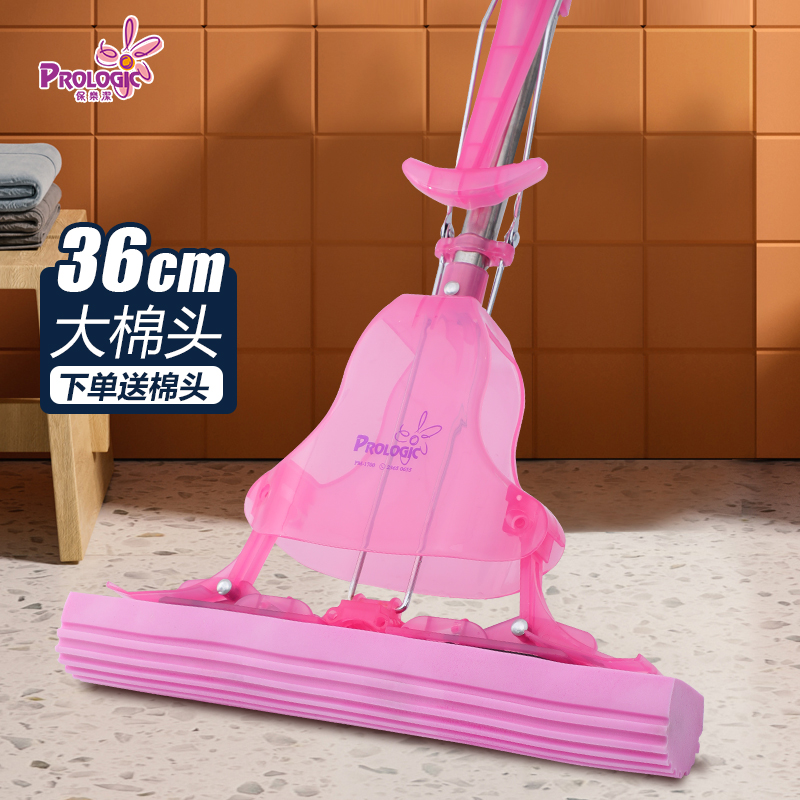 Prologic保乐洁香港新款海绵拖把大号胶棉吸水一拖净家用免手洗