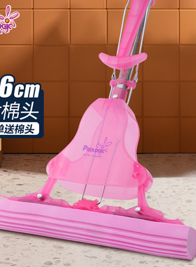Prologic保乐洁香港新款海绵拖把大号胶棉吸水一拖净家用免手洗