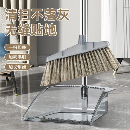 扫把簸箕组合加厚透明高档扫地笤帚撮子扫帚簸箕套装家用扫把批发