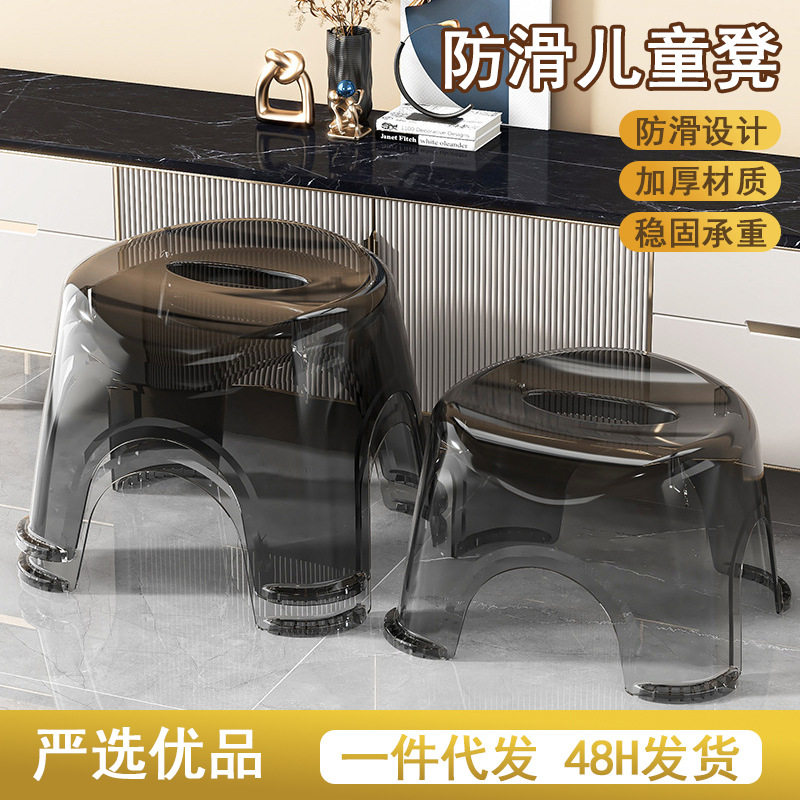 加厚防滑儿童凳结实耐用家用客厅矮凳厕所浴室换鞋垫脚塑料小凳子