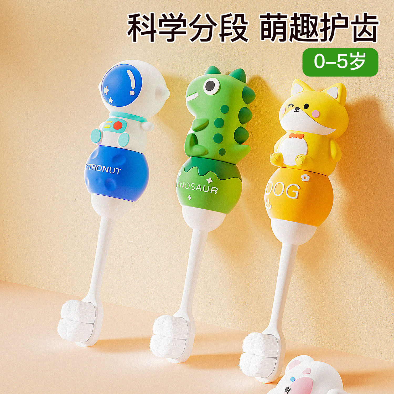 儿童卡通牙刷滴塑硅胶0-3岁婴幼儿乳牙训练1万根毛分束厂家现货