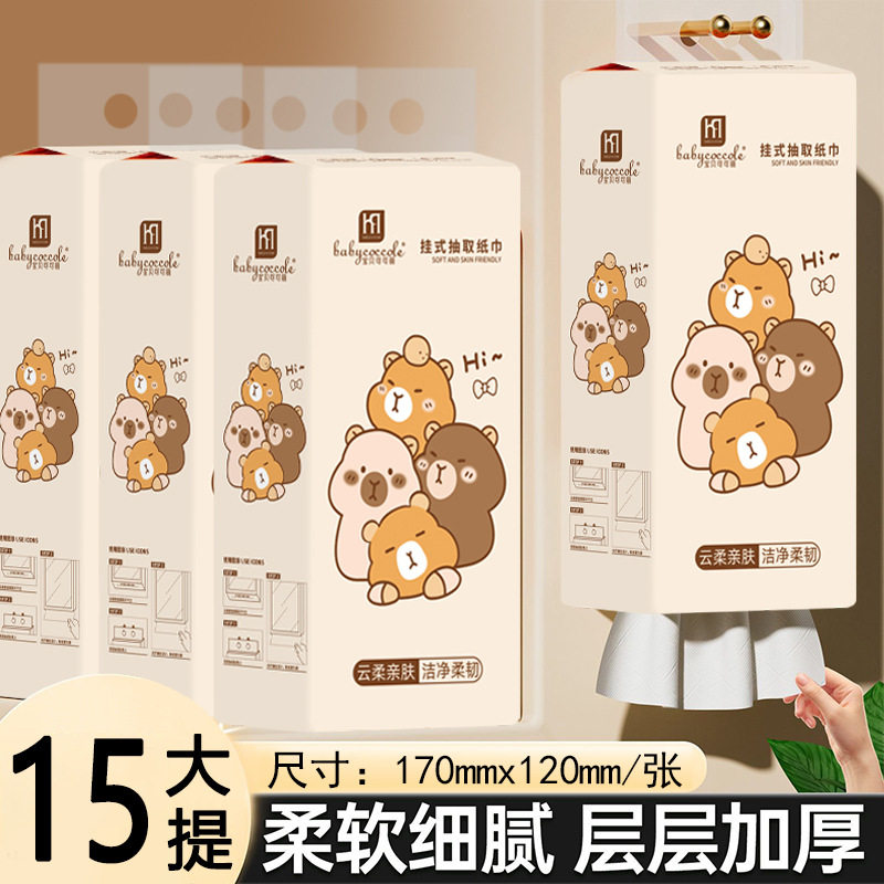 15大提悬挂式抽纸抽取式卫生纸常规湿巾
