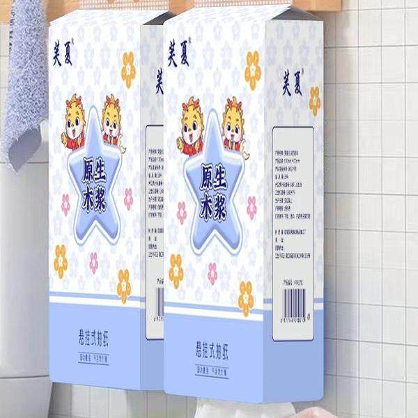 挂式纸巾抽纸整箱家用大包悬挂底部抽卫生纸餐巾纸挂抽,洗护清洁剂/卫生巾/纸/香薰,抽纸,淘宝优惠券,粉丝福利购,淘宝优惠卷