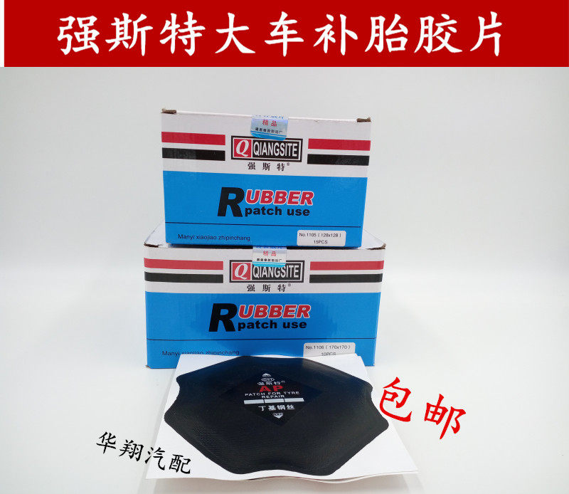 Kit de réparation vélo - Ref 2317045 Image 1