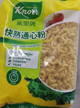 香港代购 香港家乐牌快熟通心粉80g多种口味早餐方便速食通心粉