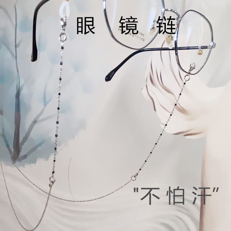 眼镜链焊口不锈钢结实防丢