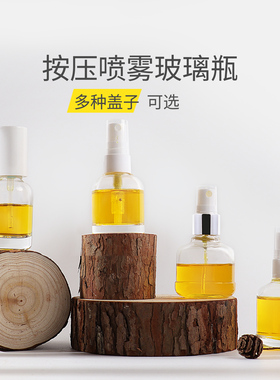 HOPECK玻璃瓶分装喷雾瓶