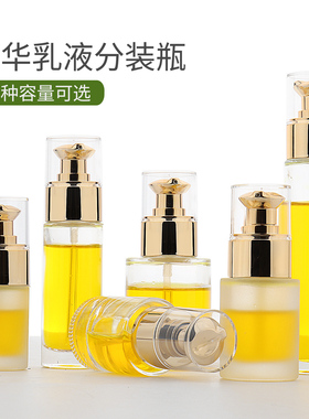 HOPECK电镀金按压乳液泵模制玻璃瓶18牙30-100ml精华水乳液泵瓶