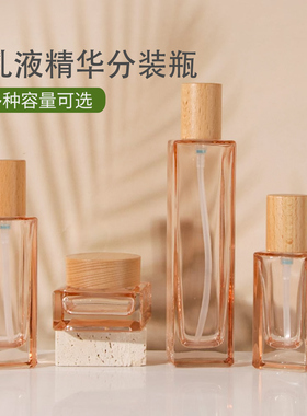 HOPECK护肤玻璃瓶套系玻璃喷雾罐20-120ml按压乳液瓶30-50g膏霜瓶