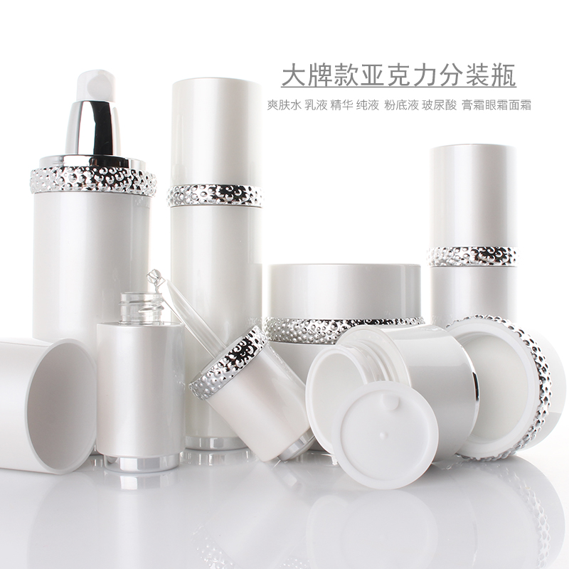 HOPECK护肤品分装贵妇霜瓶