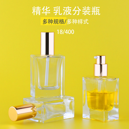 分装化妆品乳液泵玻璃瓶