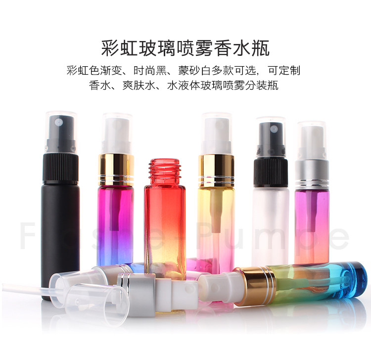 HOPECK彩虹渐变玻璃香水樽蒙砂白黑色茶色补水喷雾瓶化妆品分装瓶,彩妆/香水/美妆工具,化妆/美容工具,淘宝优惠券,粉丝福利购,淘宝优惠卷