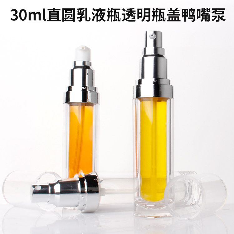 乳液分装瓶HOPECK护肤化妆品旅行小样便携按压式粉底水分装乳液瓶,彩妆/香水/美妆工具,化妆/美容工具,淘宝优惠券,粉丝福利购,淘宝优惠卷