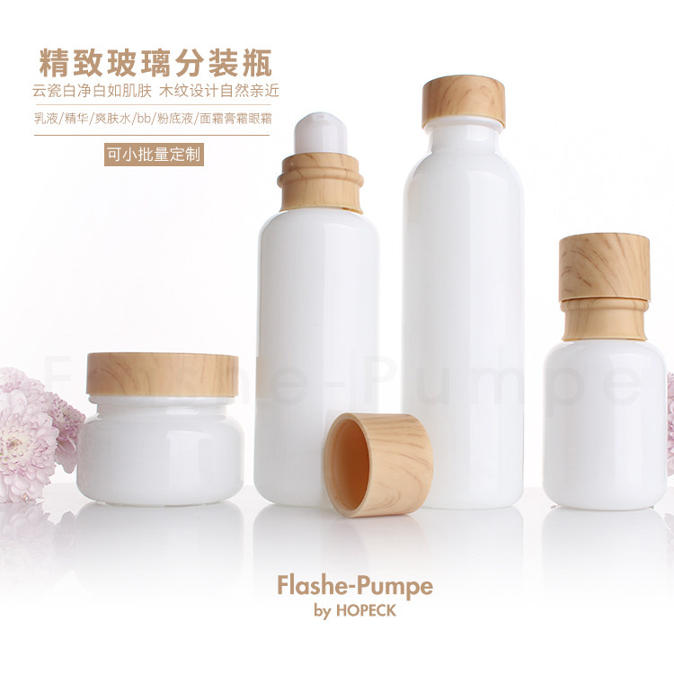 HOPECK白瓷玻璃瓶膏霜面霜瓶按压乳液便携分装瓶内塞爽肤水精华瓶,彩妆/香水/美妆工具,化妆/美容工具,淘宝优惠券,粉丝福利购,淘宝优惠卷