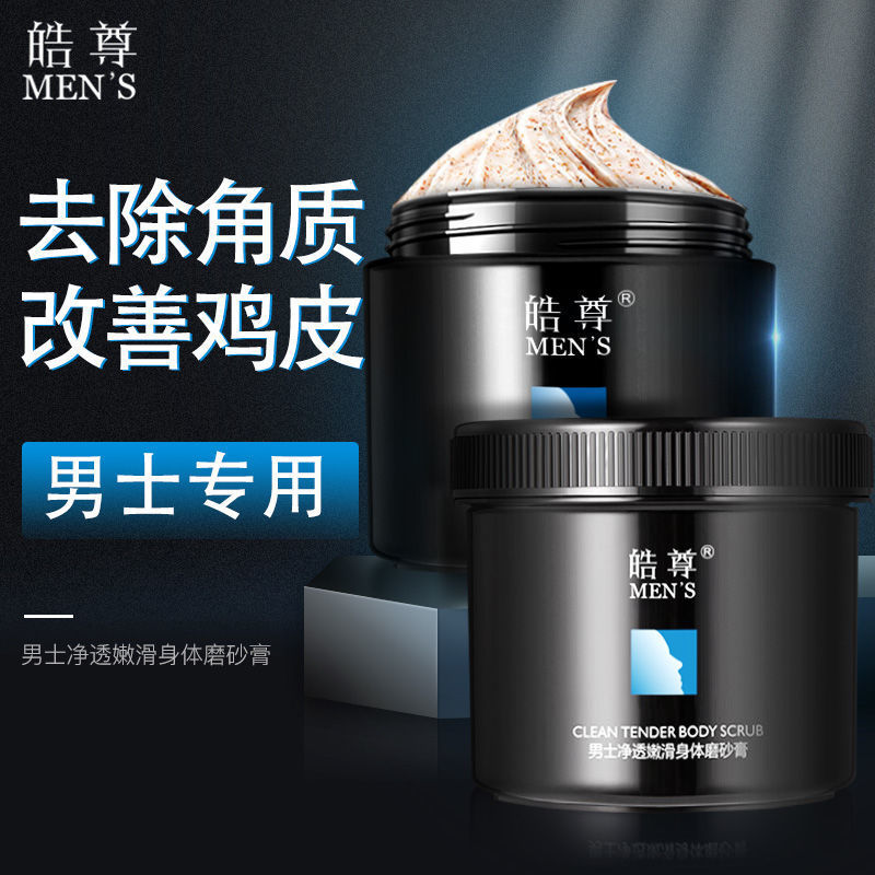 鸡皮肤色素爽肤水(鸡皮肤色素爽肤水怎么用) 鸡皮肤色素爽肤水(鸡皮肤色素爽肤水怎么用)