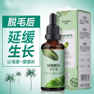 男士脱毛膏私处全身面部胡须缓生素胡子抑毛液延缓毛发生长不永久