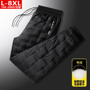 加厚外穿保暖防风抗寒裤 冬季 胖青年加肥大码 鸭绒真羽绒裤 子 潮男士